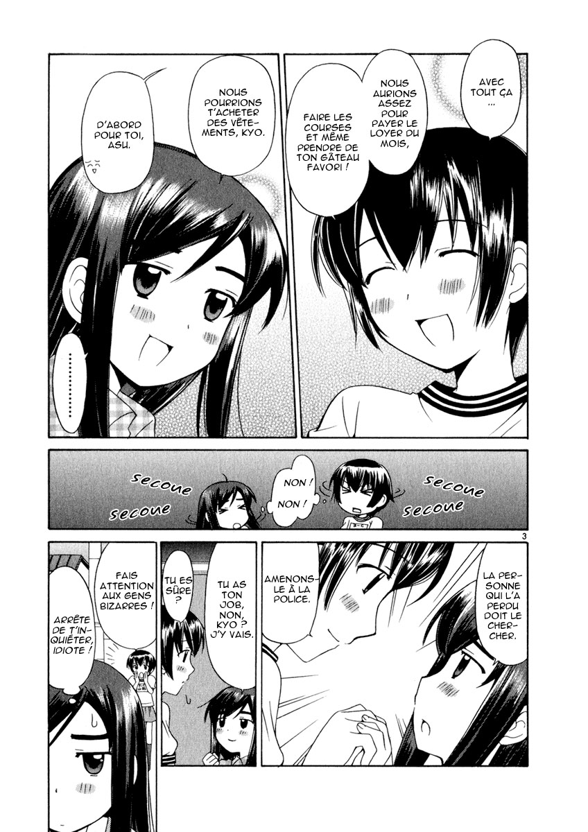 img Binbo Shimai Monogatari 3